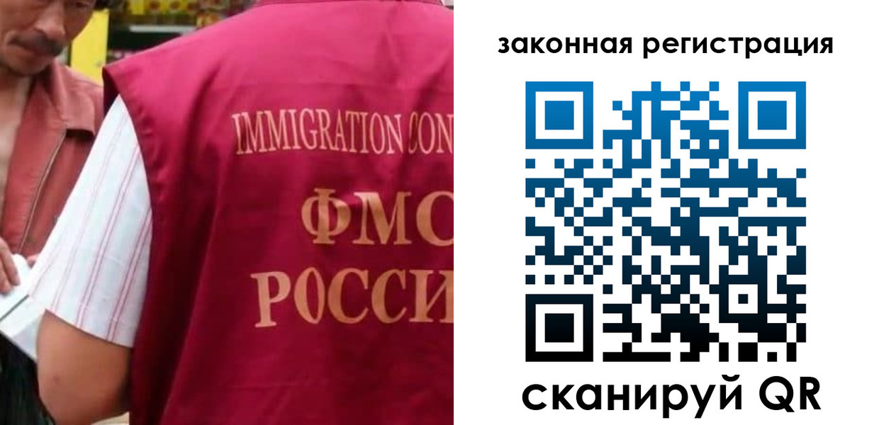 регистрация для дет. сада в Бийске